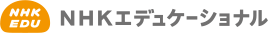 NHKエデュケーショナル